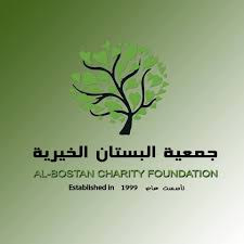 AL-Bostan Charity Foundation